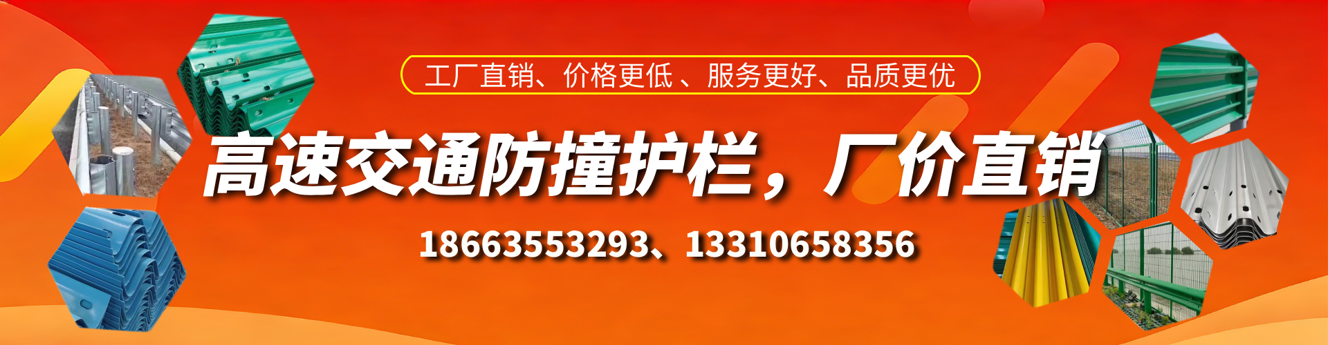 分宜高速护栏生产厂家